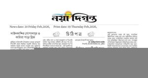 দাউদকান্দির গোপালপুর ও কাটারাপাড়া ব্রিজ