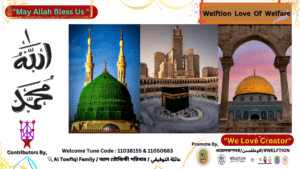 জুম্মার দিন সাপ্তাহিক ঈদ, মুমিনের শ্রেষ্ঠ দিবস