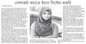 সেশনজট কমাতে ইয়ার সিস্টেম জরুরি