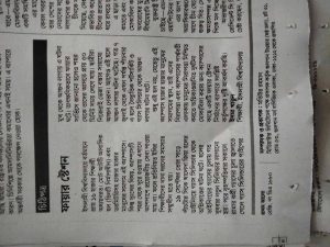 ফায়ার স্টেশন