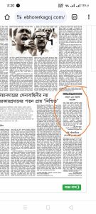 নলকূপ ও টয়লেট প্রয়োজন