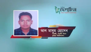 ফার্মাসিস্ট সম্পর্কে আদ্যপান্ত
