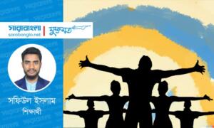 তারুণ্যের রাজনীতি— চ্যালেঞ্জ ও সম্ভাবনা