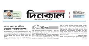 তারেক রহমানের অঙ্গীকার মেয়েদের বিনামূল্যে উচ্চশিক্ষা