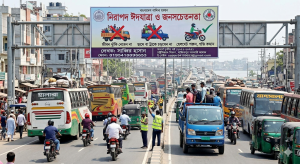 নিরাপদ ঈদযাত্রা ও সচেতনতা