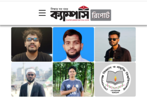 গোবিপ্রবি শিক্ষার্থীদের ঈদ ভাবনা: ঈদ হোক আনন্দের, ভ্রাতৃত্বের ও সম্প্রীতির