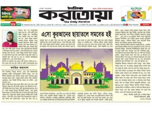 প্রবাস জীবন: প্রকৃত সুখের সংজ্ঞা