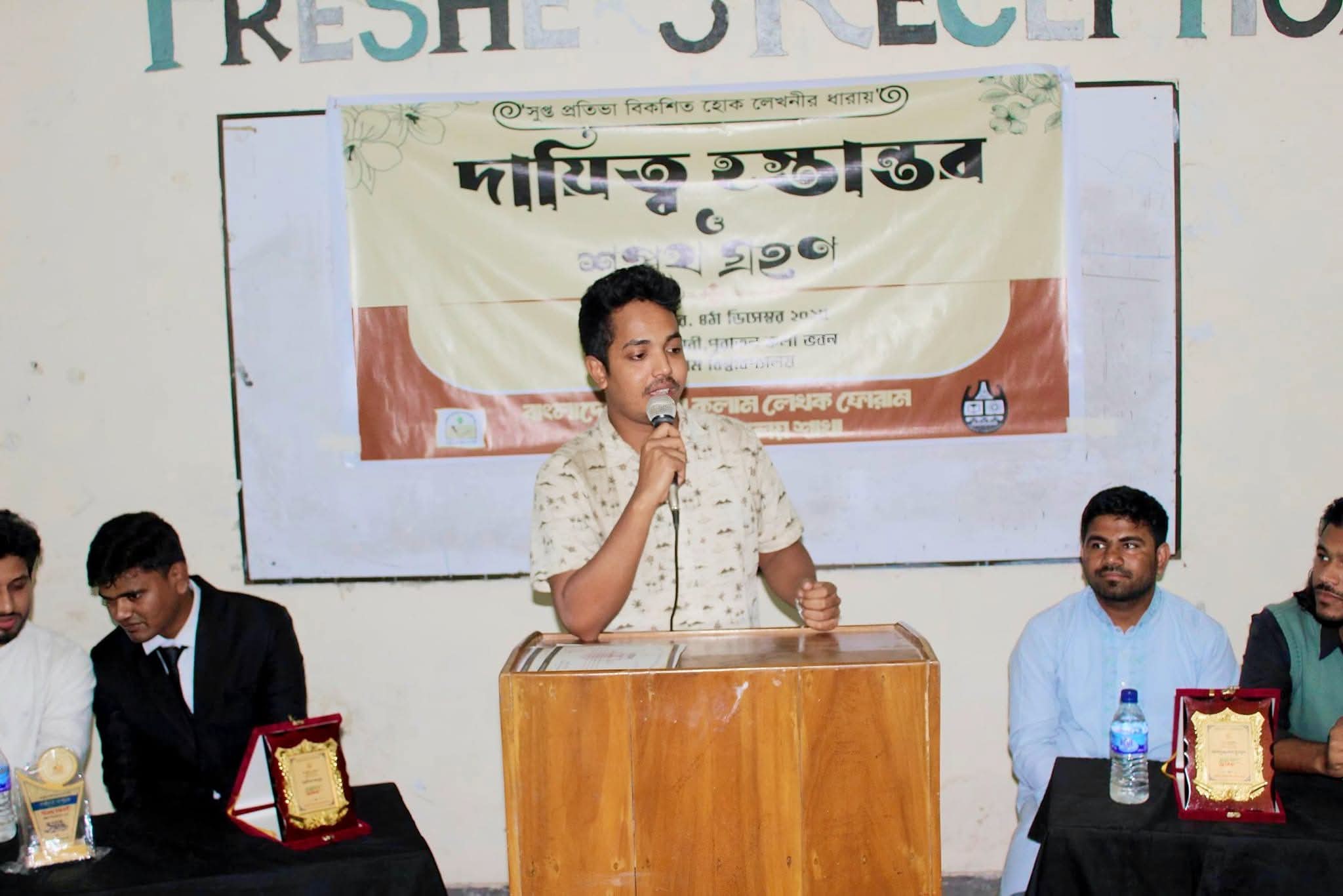 মোহাম্মাদ মারুফ মজুমদার