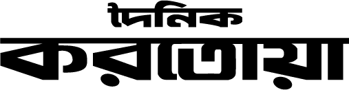 করতোয়া