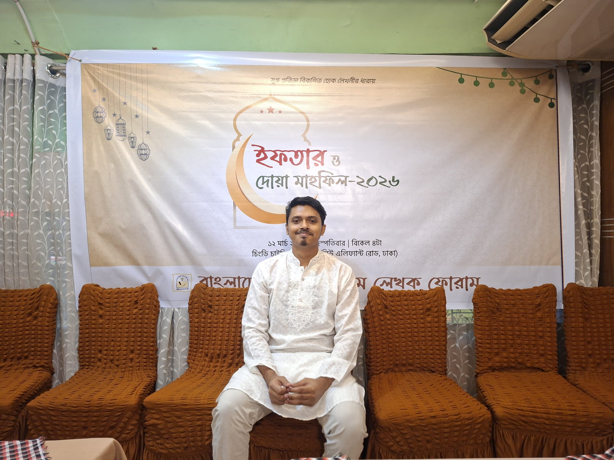 রাকিবুল ইসলাম