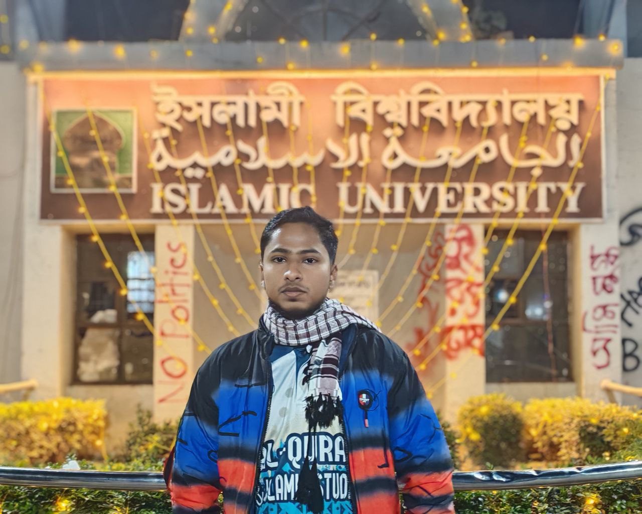 শাহাদাত হোসেন শিহাব