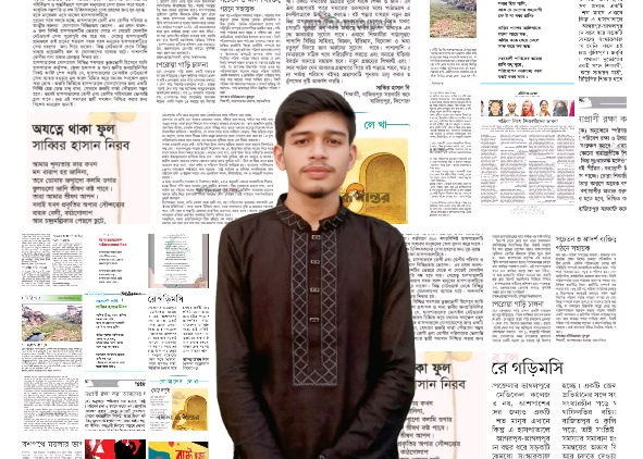 সাব্বির হাসান নিরব