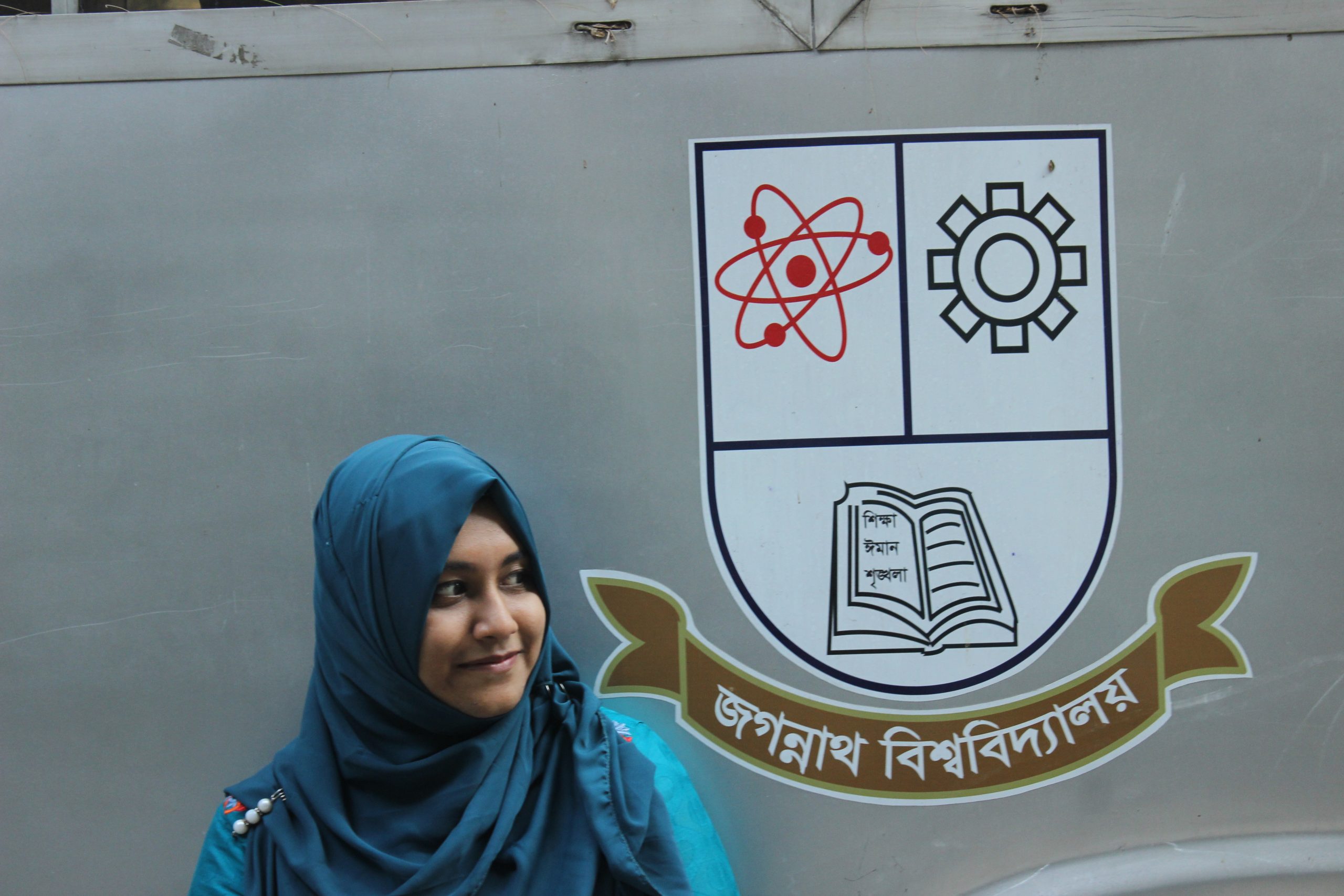 মায়িশা ফাহমিদা ইসলাম