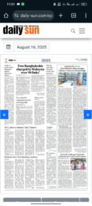 Char Khirati’s Library: A Beacon of Knowledge