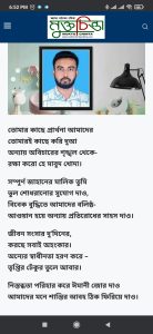 কবিতা: শান্তির আবহ