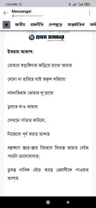 ডুবন্ত নাবিক