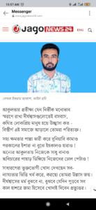 কবিতা : প্রত্যুত্তর