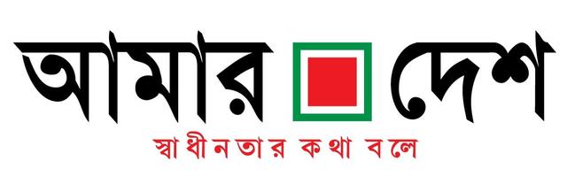 আমার দেশ