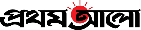 প্রথম আলো