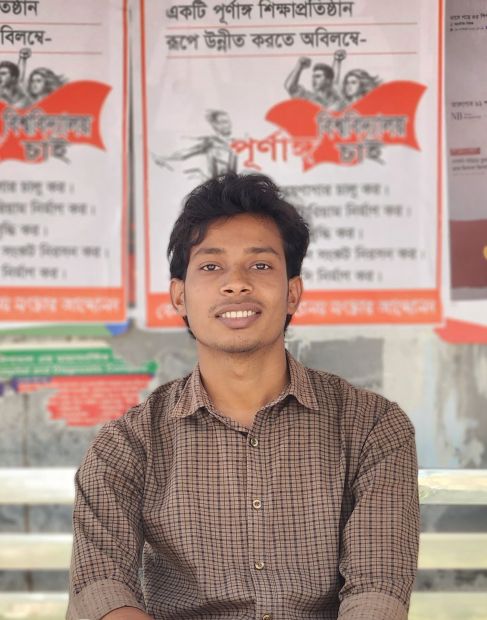মোঃ রবিউল ইসলাম