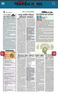 মেধা নির্ধারণের ভুল মানসিকতা