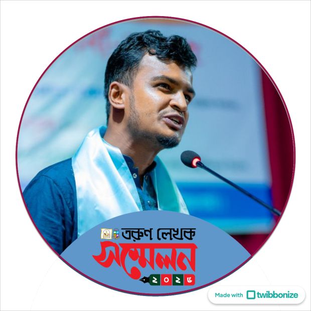 গাজী মোঃ আরাফাত হোসেন
