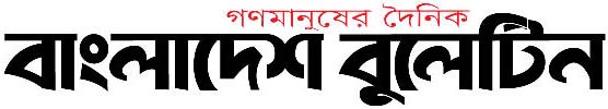 https://epaper.bd-bulletin.com/
