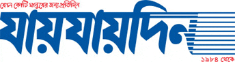 জয়জাউদিন