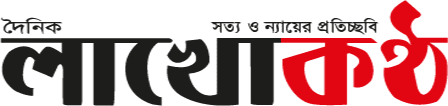 http://epaper.lakhokantho.com/
