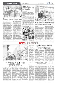 মহামায়া থেকে খৈয়াছড়া স্মৃতিতে ভরা এক শিক্ষাসফর