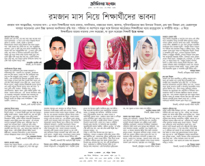 দ্রব্যমূল্য নিয়ন্ত্রণ