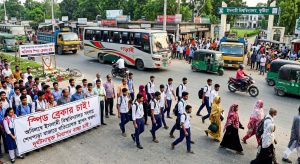 স্পিড ব্রেকার চাই