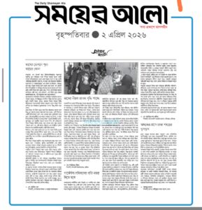 হামের ছোবলে শূন্য মায়ের কোল