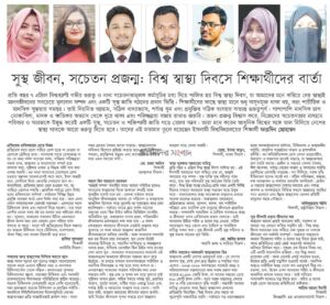 বদলে দিন অভ্যাসের ব্যাকরণ