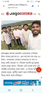 বন্দুদের সাথে একদিন চন্ডিছড়া