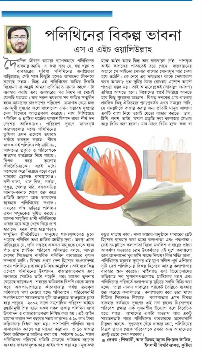 Paper Cutting