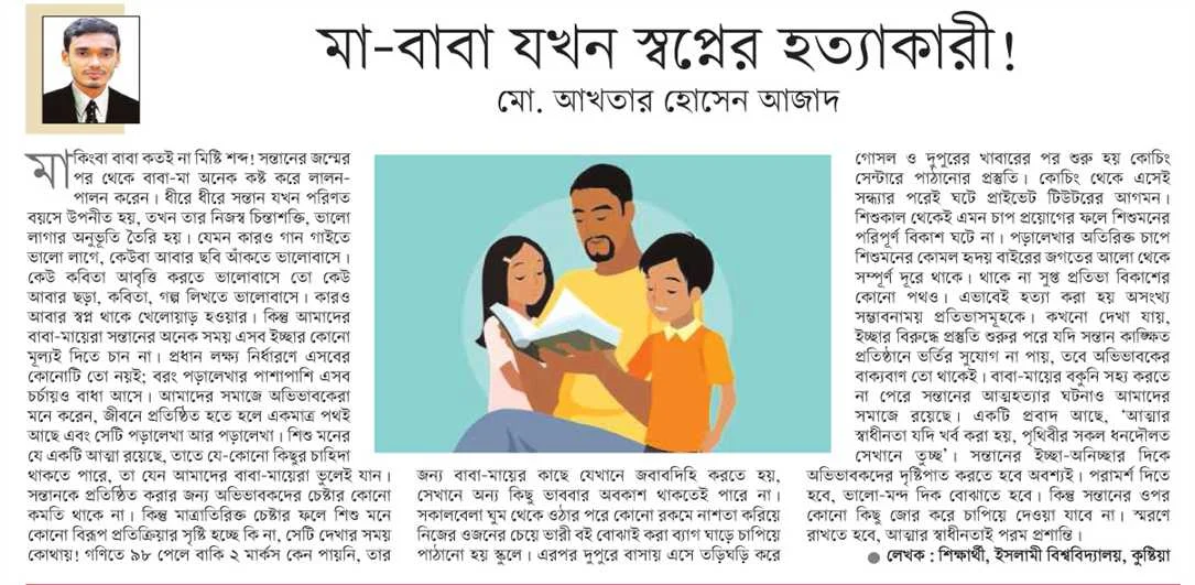 Paper Cutting