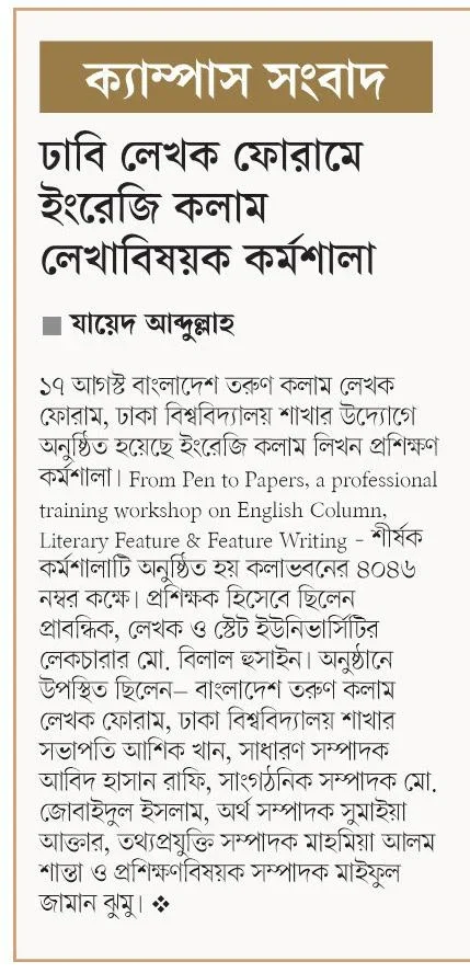 Paper Cutting