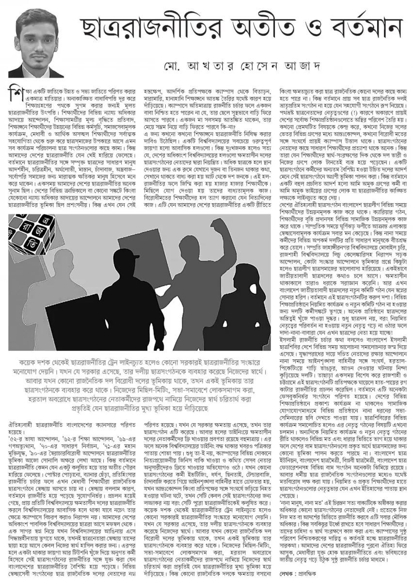 Paper Cutting