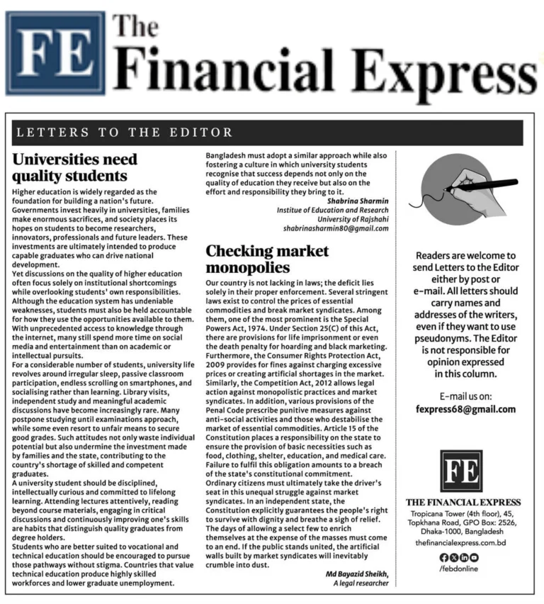 Checking Market Monopolies